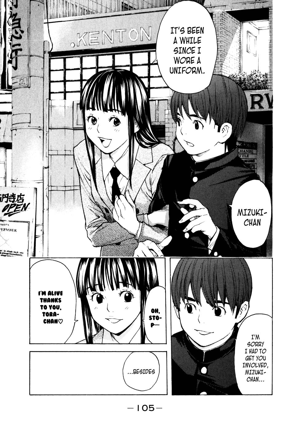 Shibatora Chapter 54 page 19 - Chapter 54 v2 : File 54 - H is No Good...?
