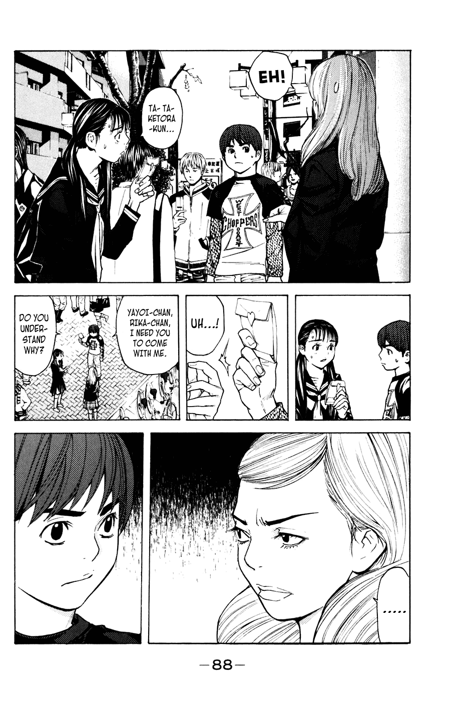 Shibatora Chapter 54 page 2 - Chapter 54 v2 : File 54 - H is No Good...?