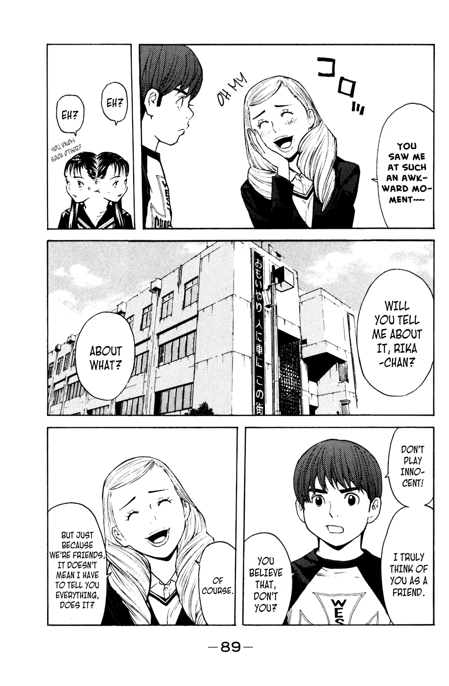 Shibatora Chapter 54 page 3 - Chapter 54 v2 : File 54 - H is No Good...?