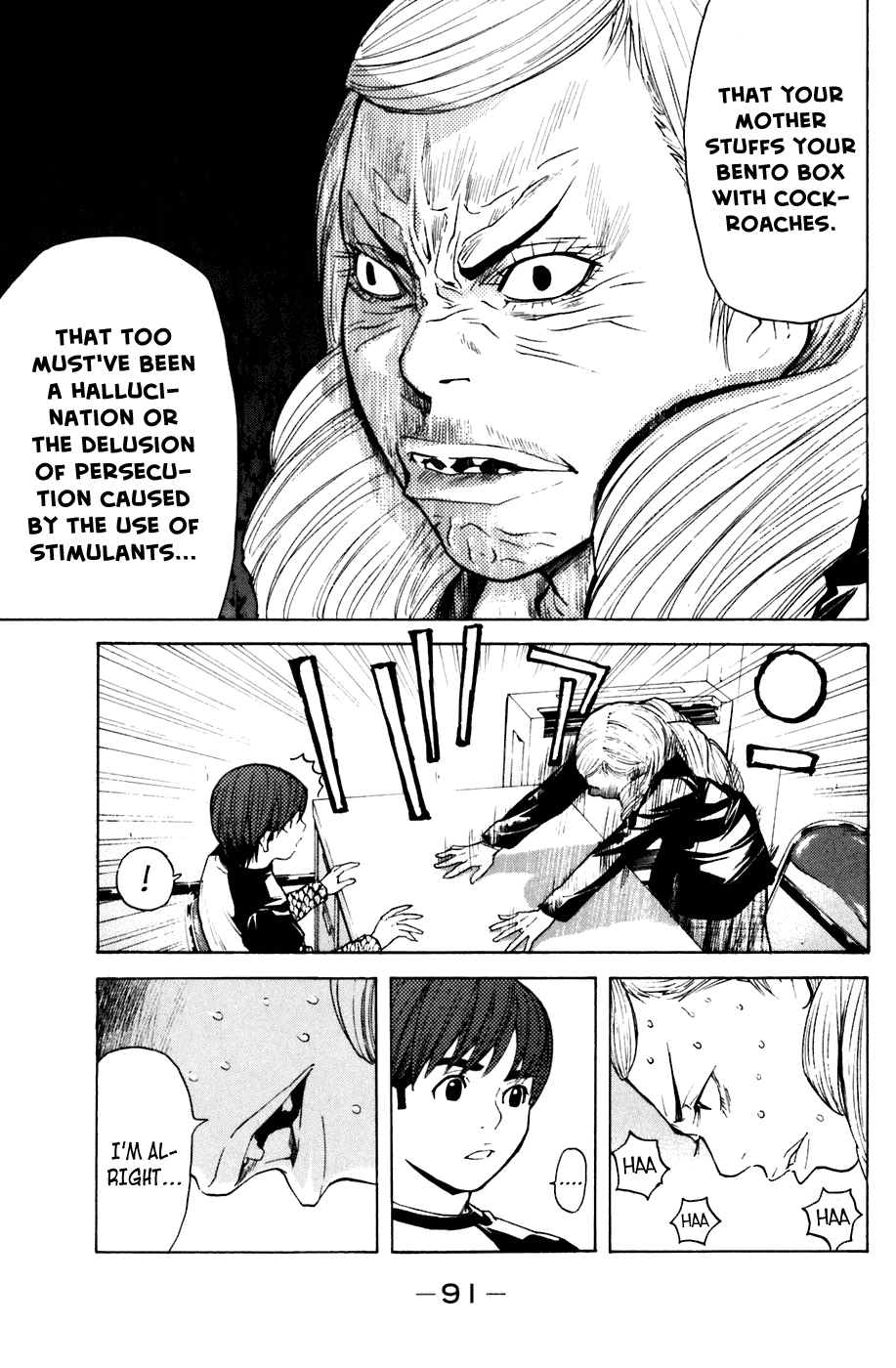 Shibatora Chapter 54 page 5 - Chapter 54 v2 : File 54 - H is No Good...?