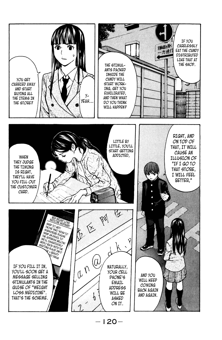 Shibatora Chapter 55 page 13 - Chapter 55 v2 : File 55 - It Has to be This Store!?