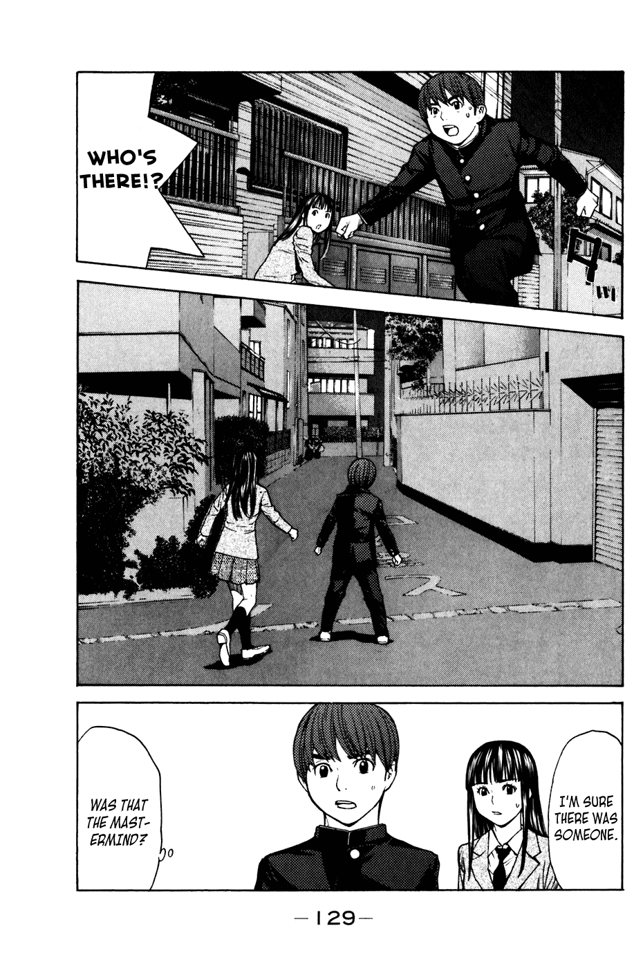 Shibatora Chapter 55 page 20 - Chapter 55 v2 : File 55 - It Has to be This Store!?