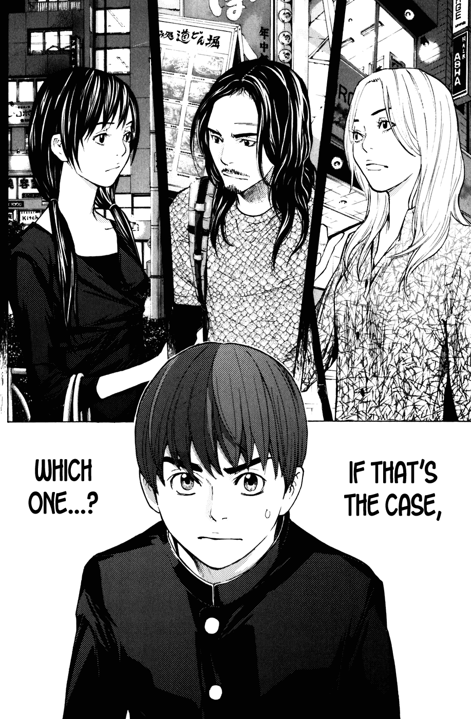 Shibatora Chapter 55 page 21 - Chapter 55 v2 : File 55 - It Has to be This Store!?