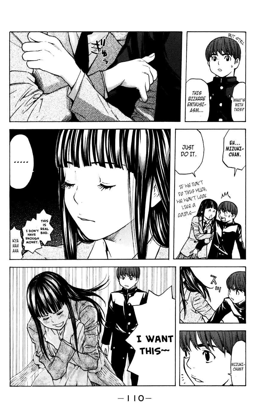 Shibatora Chapter 55 page 3 - Chapter 55 v2 : File 55 - It Has to be This Store!?