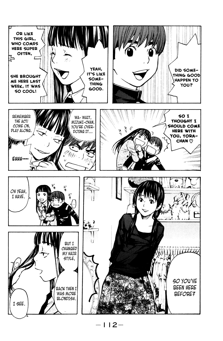 Shibatora Chapter 55 page 5 - Chapter 55 v2 : File 55 - It Has to be This Store!?