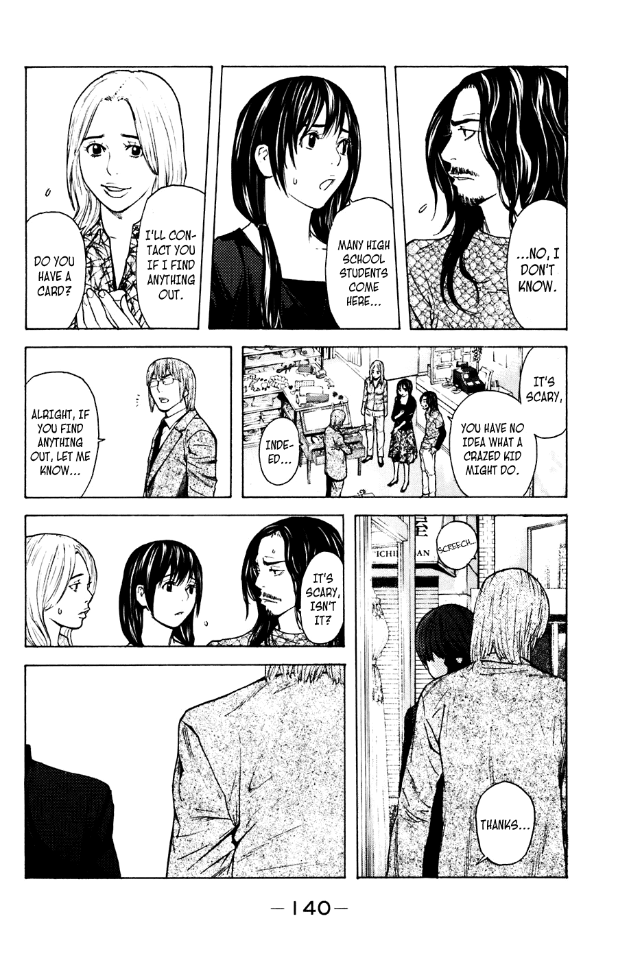 Shibatora Chapter 56 page 10 - Chapter 56 v2 : File 56 - Not Forgetting About Revenge