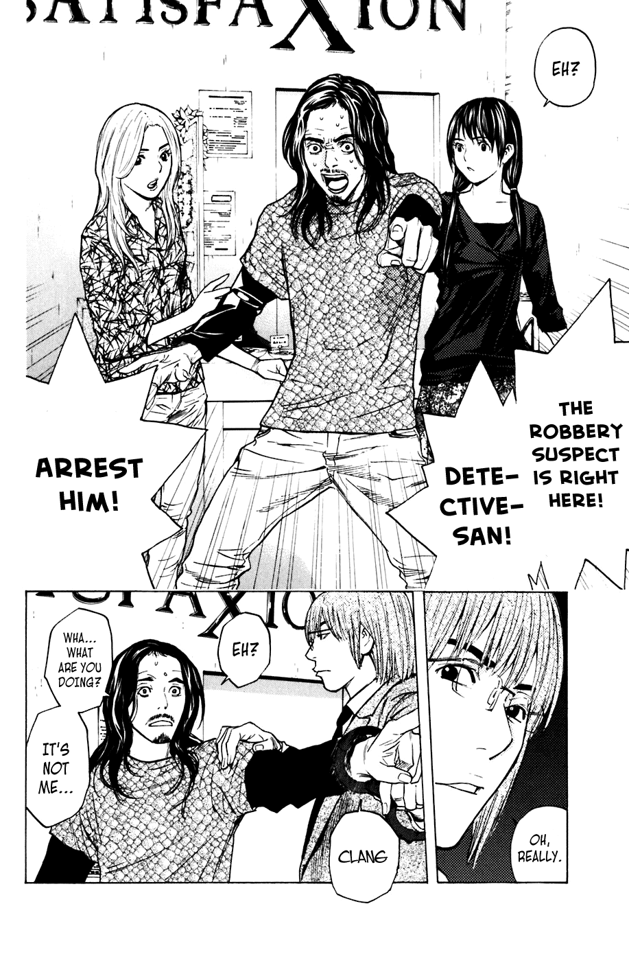 Shibatora Chapter 56 page 12 - Chapter 56 v2 : File 56 - Not Forgetting About Revenge