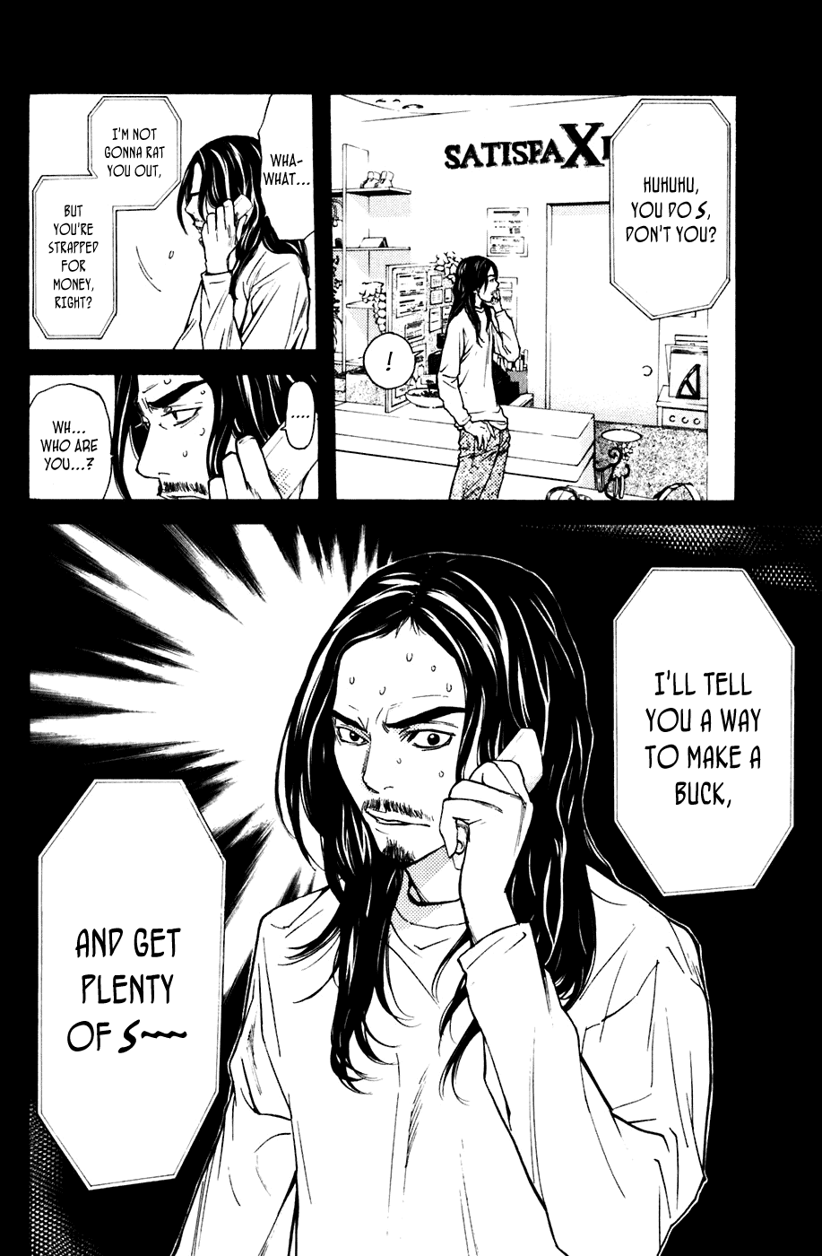 Shibatora Chapter 56 page 18 - Chapter 56 v2 : File 56 - Not Forgetting About Revenge