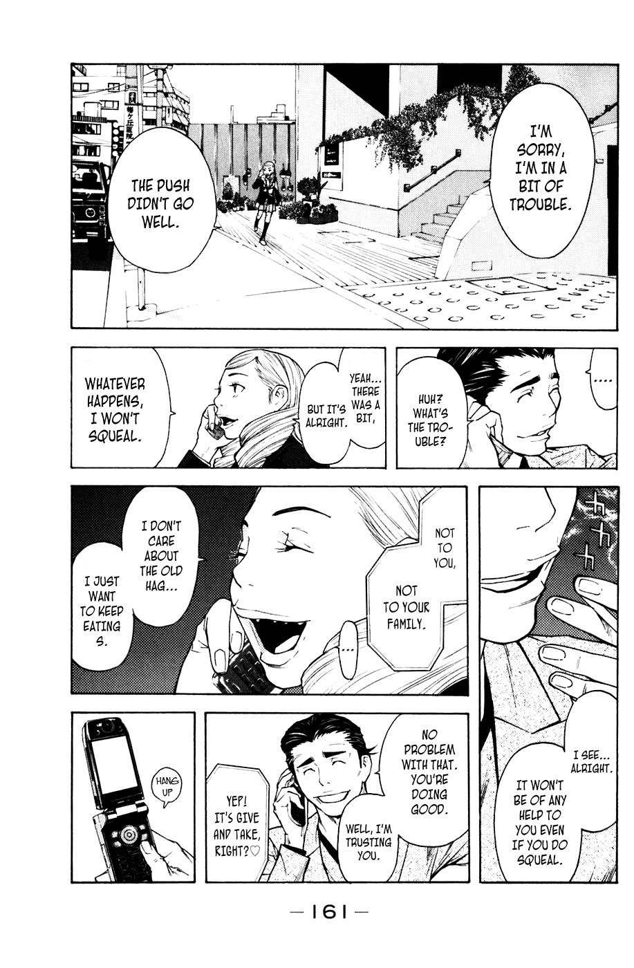Shibatora Chapter 57 page 11 - Chapter 57 v2 : File 57 - Steal Lips