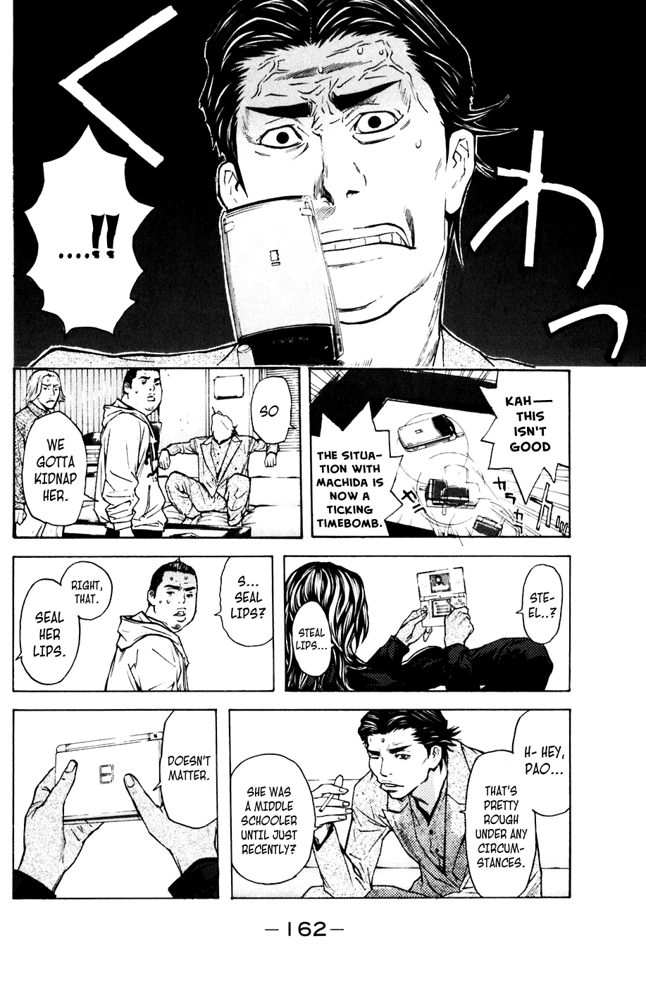 Shibatora Chapter 57 page 12 - Chapter 57 v2 : File 57 - Steal Lips