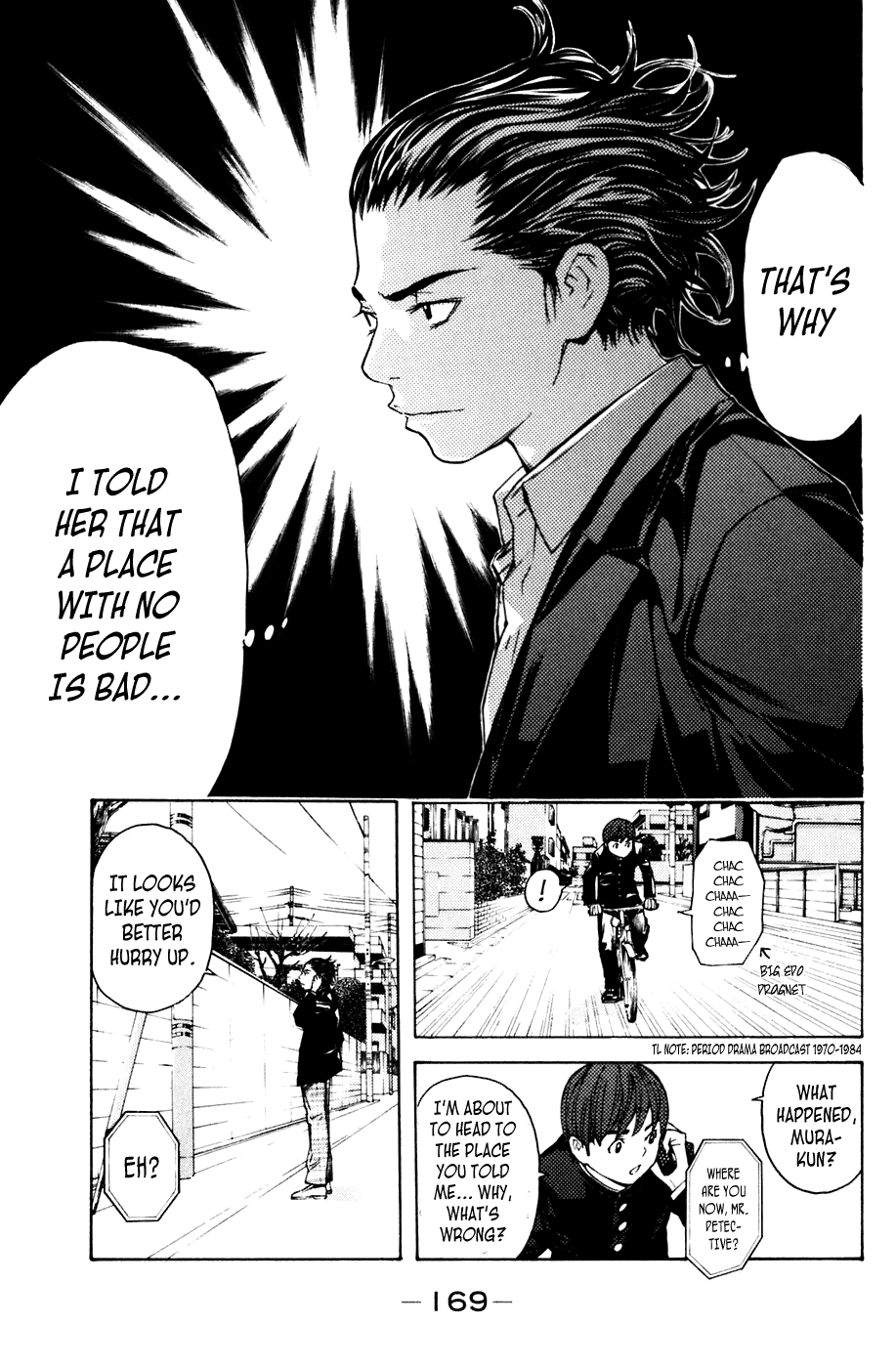 Shibatora Chapter 57 page 19 - Chapter 57 v2 : File 57 - Steal Lips
