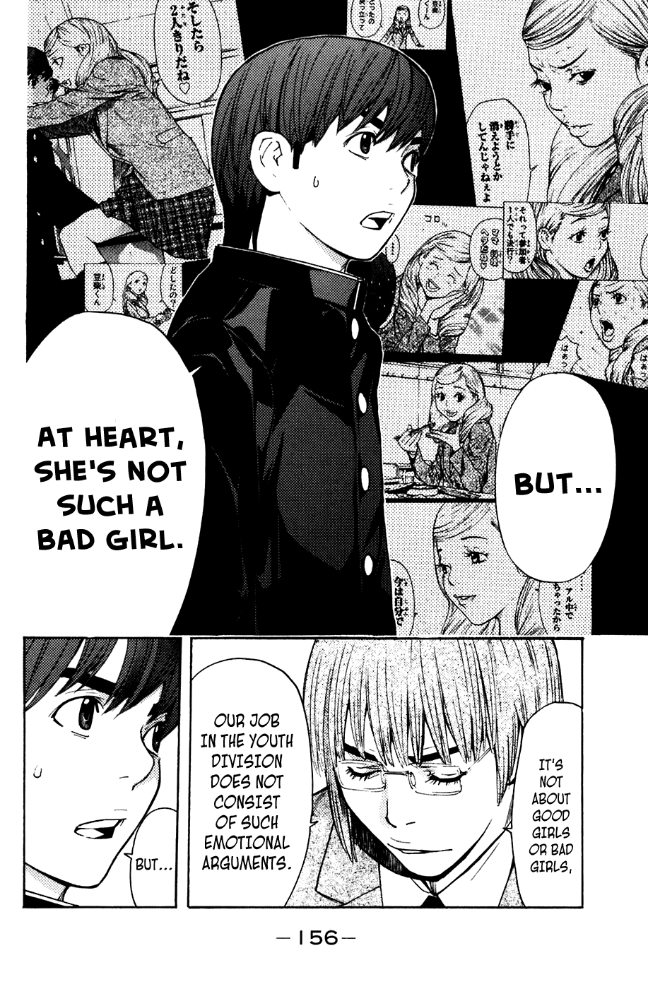 Shibatora Chapter 57 page 6 - Chapter 57 v2 : File 57 - Steal Lips