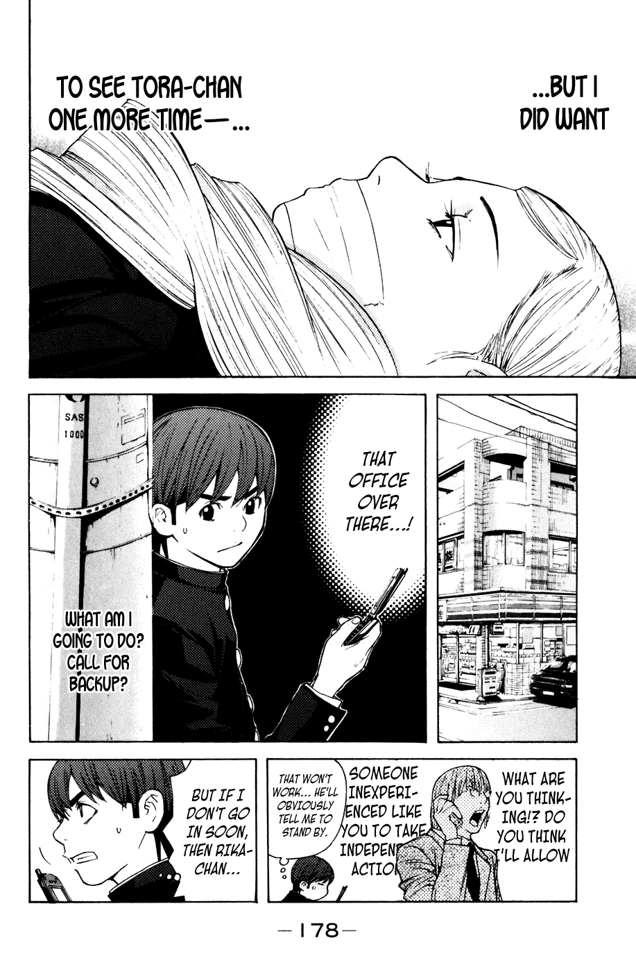 Shibatora Chapter 58 page 7 - Chapter 58 v2 : File 58 - Do or Die