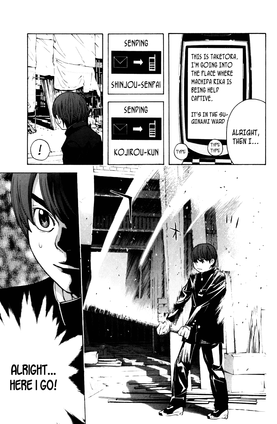 Shibatora Chapter 58 page 8 - Chapter 58 v2 : File 58 - Do or Die