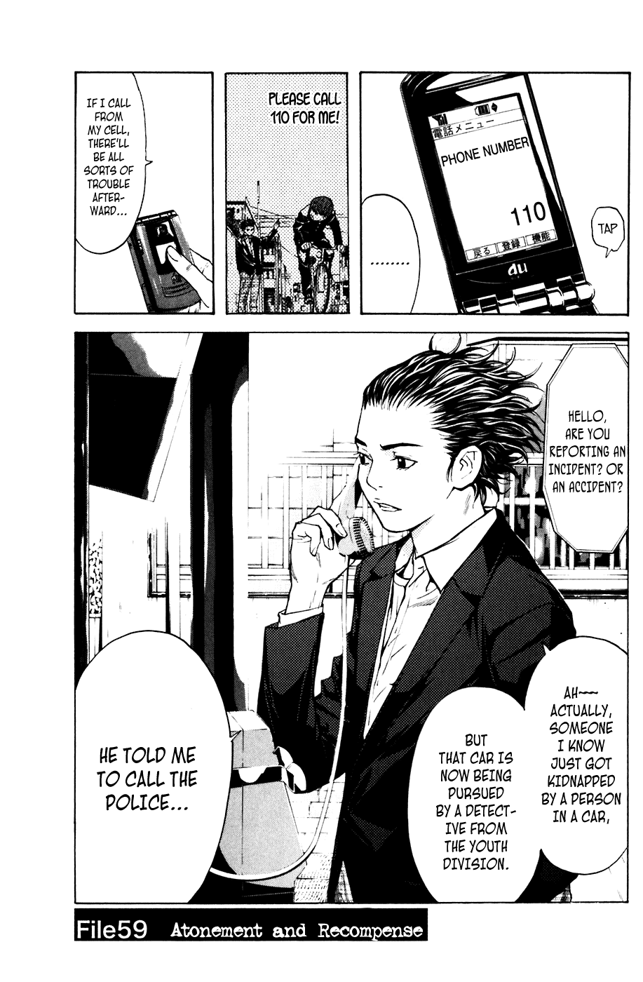 Shibatora Chapter 59 page 6 - Chapter 59 v2 : File 59 - Atonement and Recompense