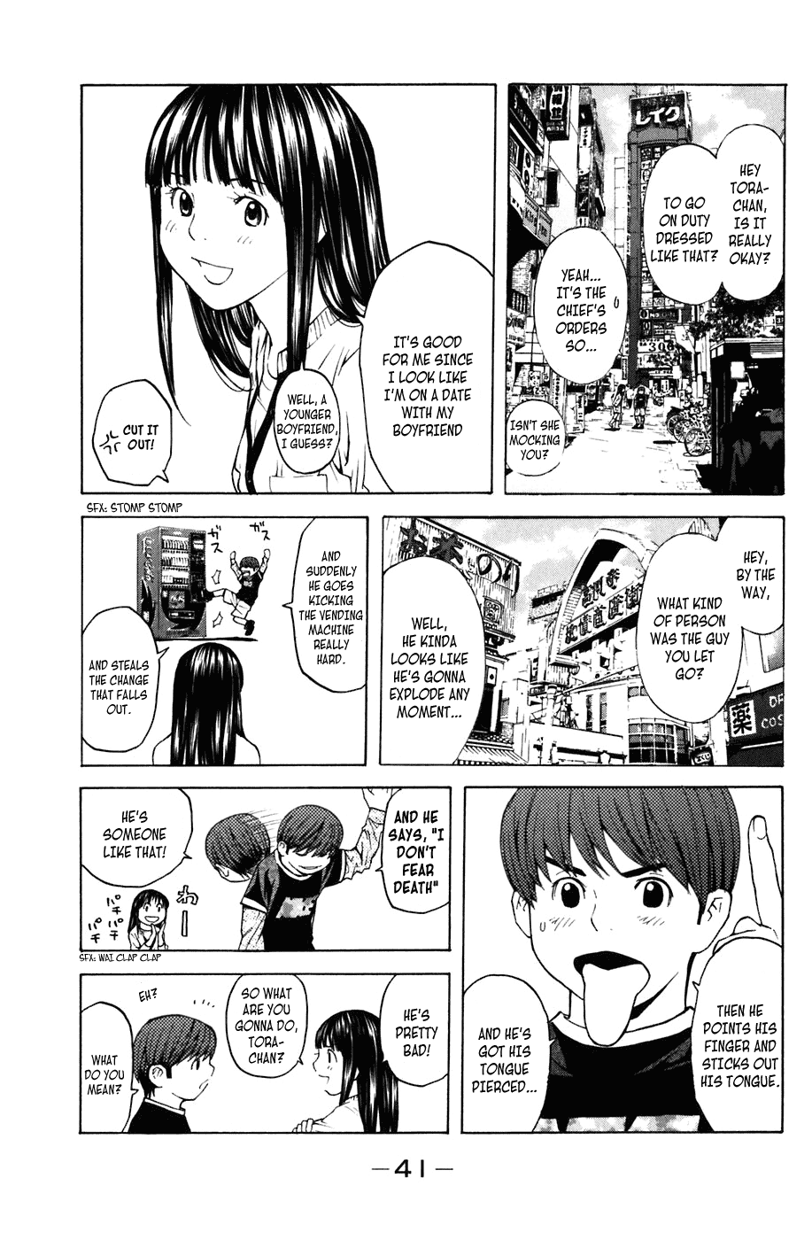 Shibatora Chapter 6.2 page 11 - Chapter 6 v2 : File 6 - The Unprecedented