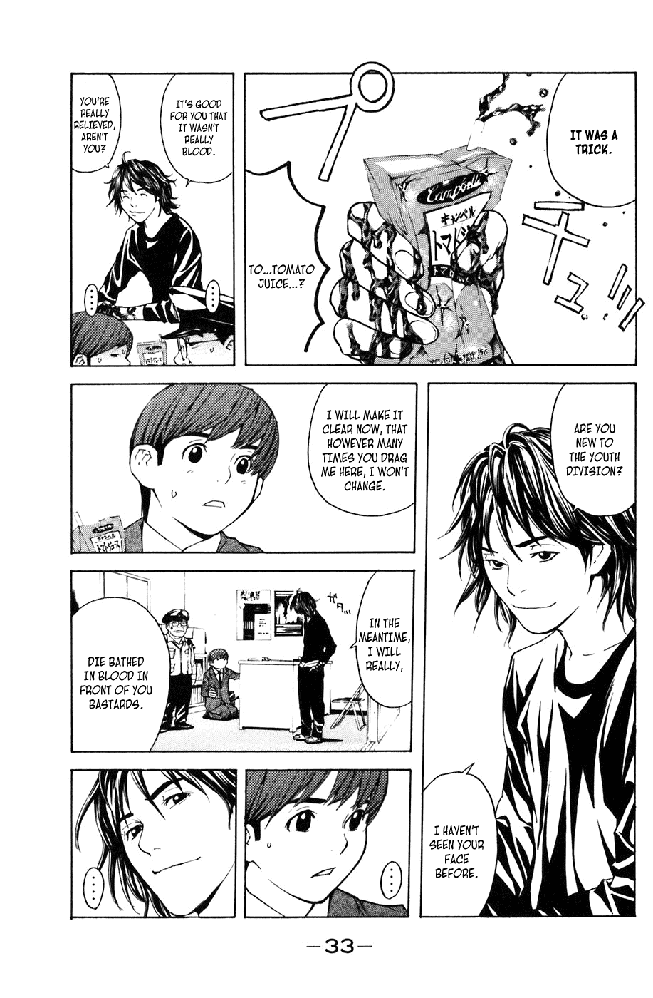 Shibatora Chapter 6.2 page 3 - Chapter 6 v2 : File 6 - The Unprecedented