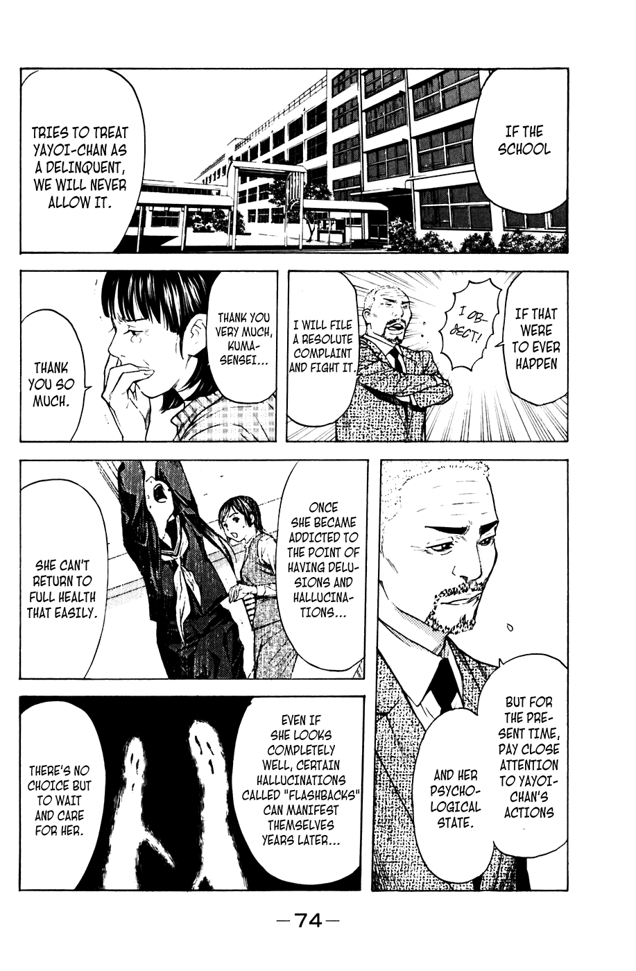 Shibatora Chapter 62 page 10 - Chapter 62 v2 : File 62 - Stretch Your Hand Out of the Dark