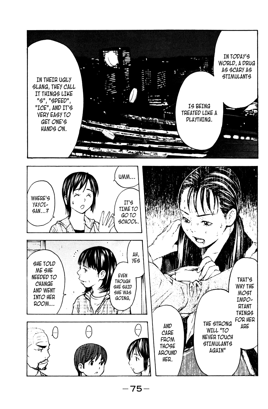 Shibatora Chapter 62 page 11 - Chapter 62 v2 : File 62 - Stretch Your Hand Out of the Dark