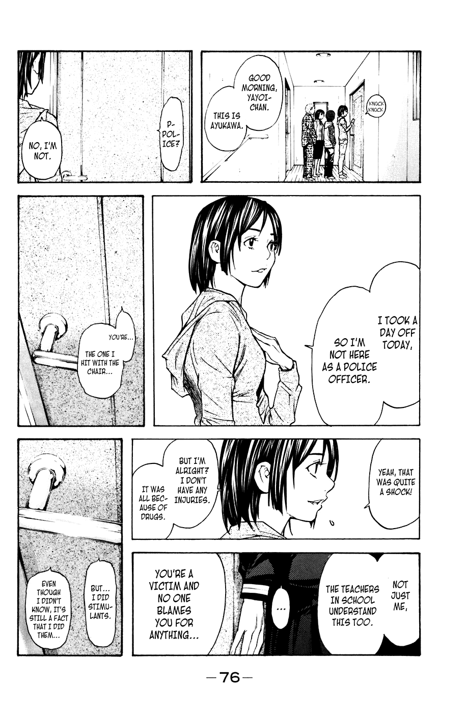 Shibatora Chapter 62 page 12 - Chapter 62 v2 : File 62 - Stretch Your Hand Out of the Dark