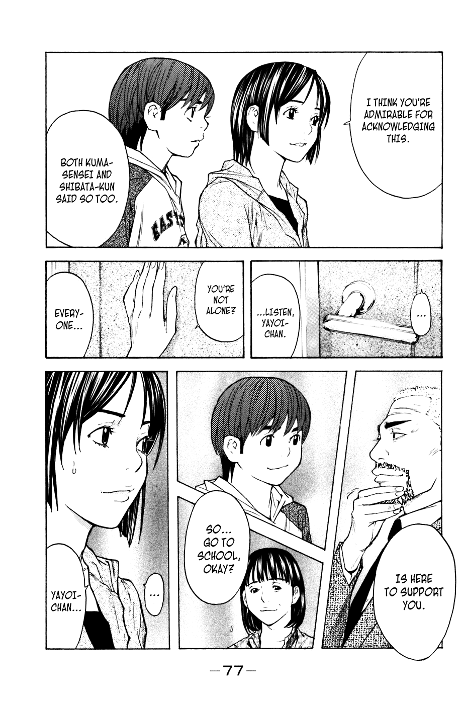 Shibatora Chapter 62 page 13 - Chapter 62 v2 : File 62 - Stretch Your Hand Out of the Dark