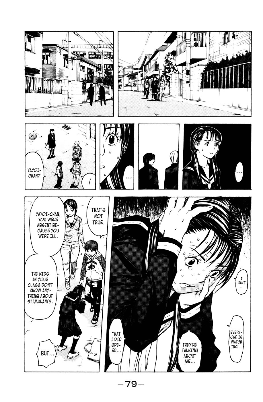 Shibatora Chapter 62 page 15 - Chapter 62 v2 : File 62 - Stretch Your Hand Out of the Dark