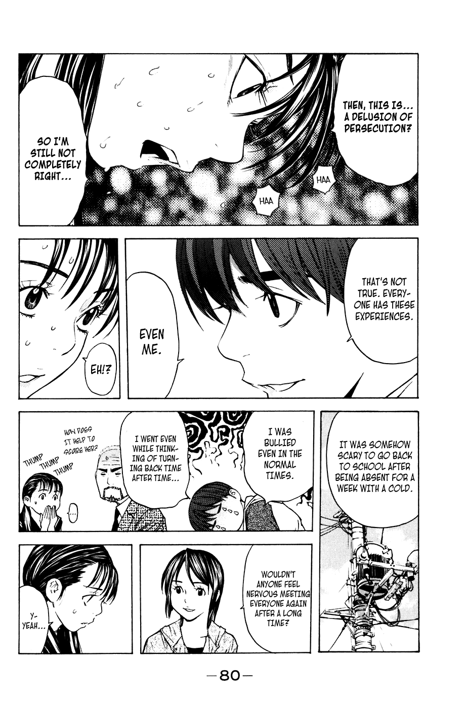 Shibatora Chapter 62 page 16 - Chapter 62 v2 : File 62 - Stretch Your Hand Out of the Dark