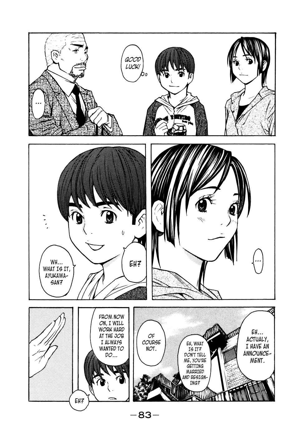 Shibatora Chapter 62 page 19 - Chapter 62 v2 : File 62 - Stretch Your Hand Out of the Dark