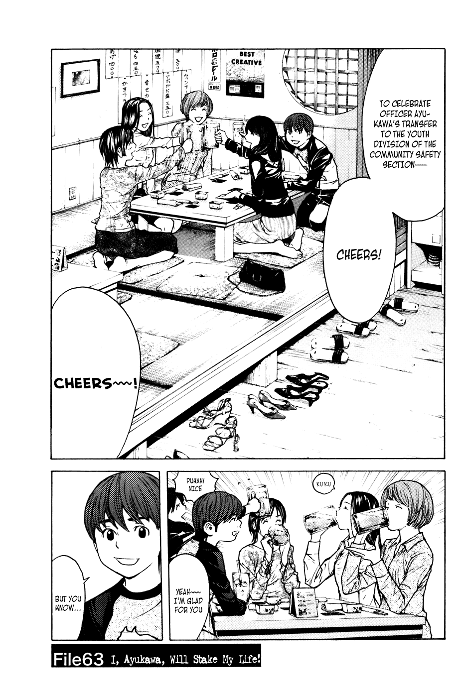 Shibatora Chapter 63 page 1 - Chapter 63 v2 : File 63 - I, Ayukawa, Will Stake My Life!