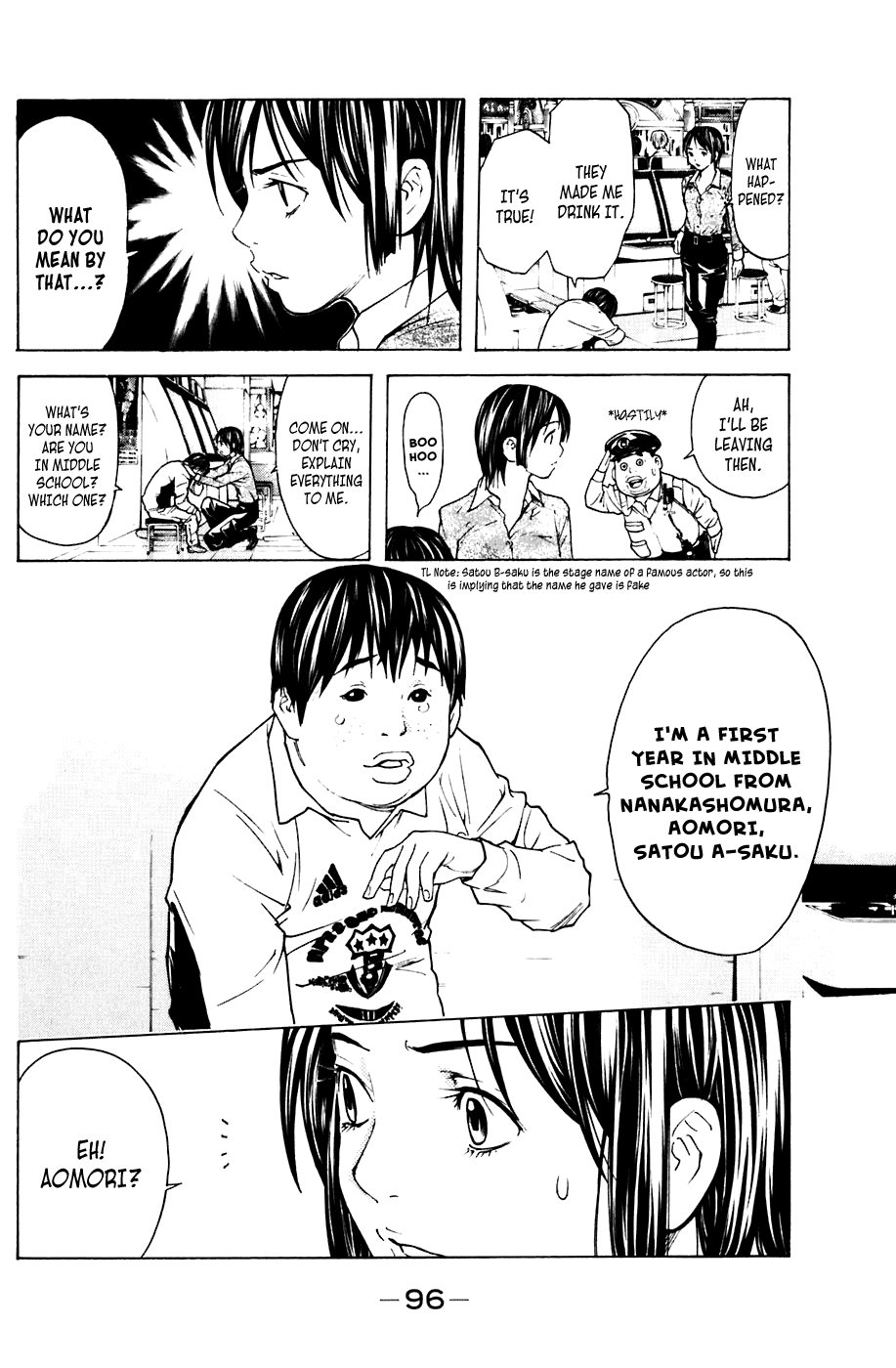 Shibatora Chapter 63 page 10 - Chapter 63 v2 : File 63 - I, Ayukawa, Will Stake My Life!