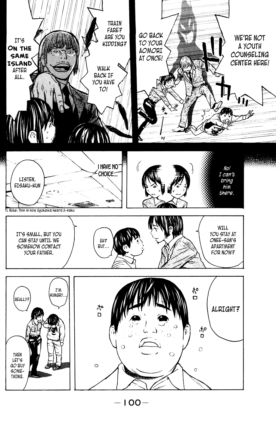 Shibatora Chapter 63 page 14 - Chapter 63 v2 : File 63 - I, Ayukawa, Will Stake My Life!