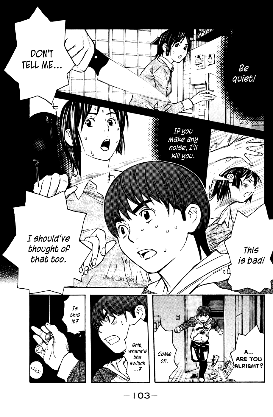 Shibatora Chapter 63 page 17 - Chapter 63 v2 : File 63 - I, Ayukawa, Will Stake My Life!