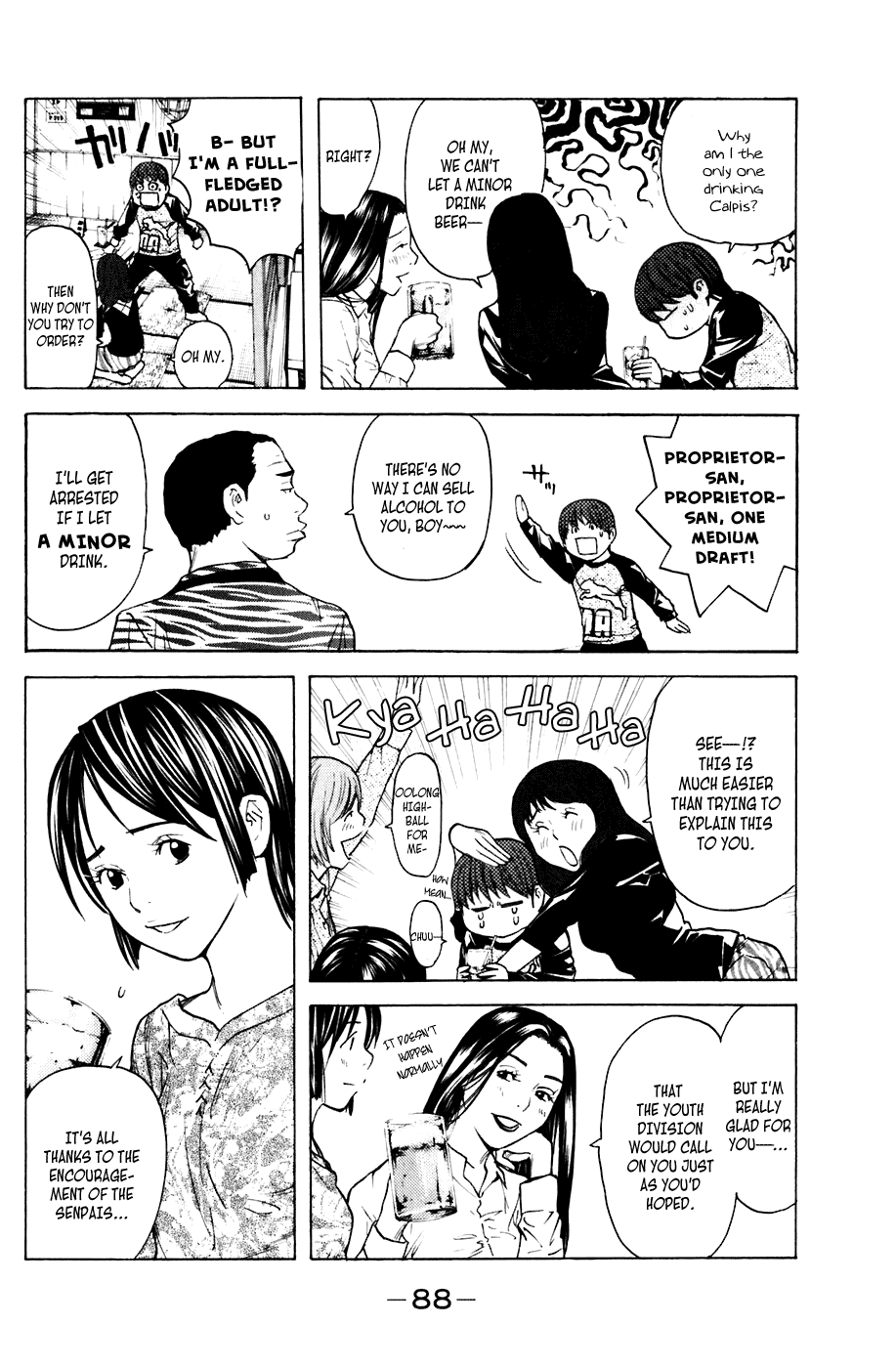 Shibatora Chapter 63 page 2 - Chapter 63 v2 : File 63 - I, Ayukawa, Will Stake My Life!