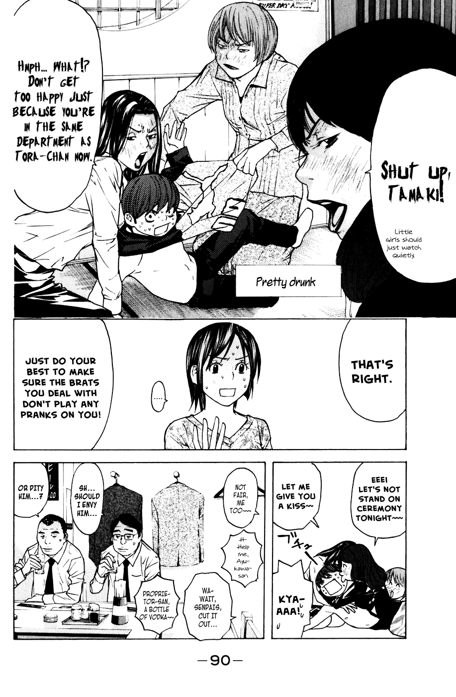 Shibatora Chapter 63 page 4 - Chapter 63 v2 : File 63 - I, Ayukawa, Will Stake My Life!