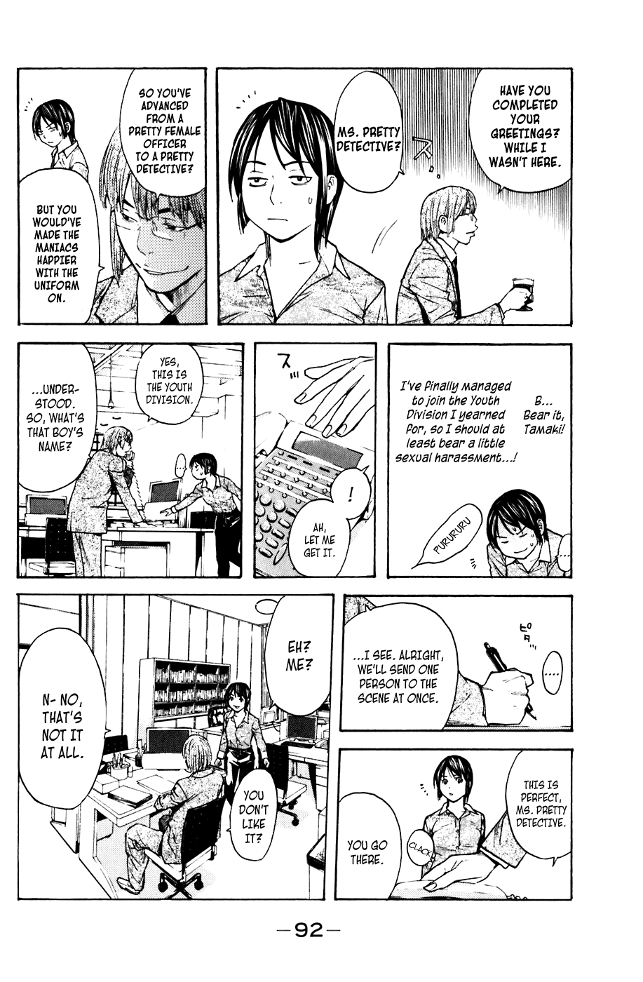 Shibatora Chapter 63 page 6 - Chapter 63 v2 : File 63 - I, Ayukawa, Will Stake My Life!