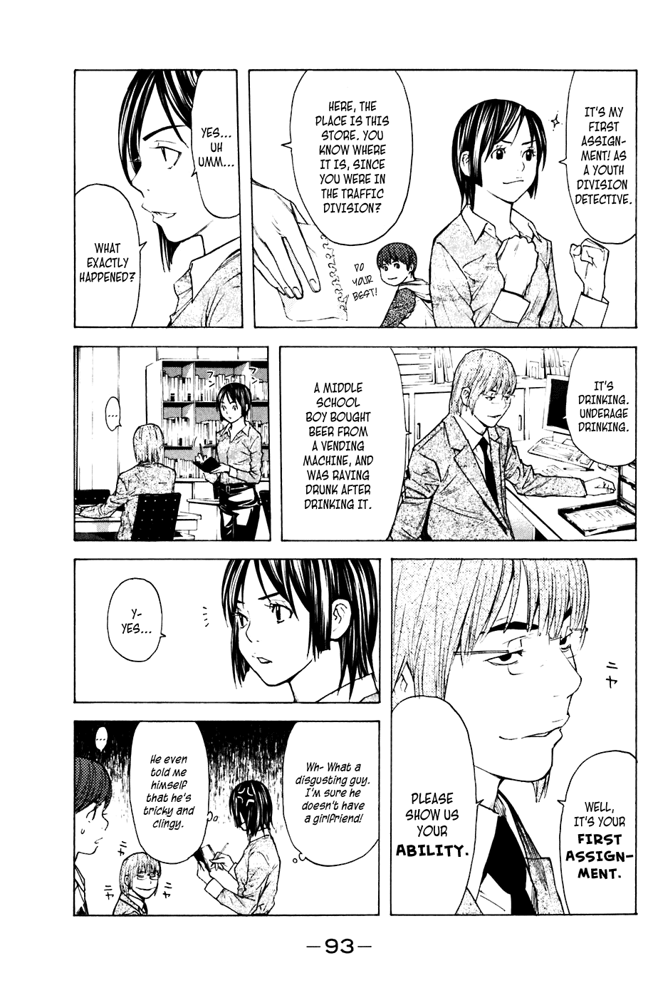 Shibatora Chapter 63 page 7 - Chapter 63 v2 : File 63 - I, Ayukawa, Will Stake My Life!