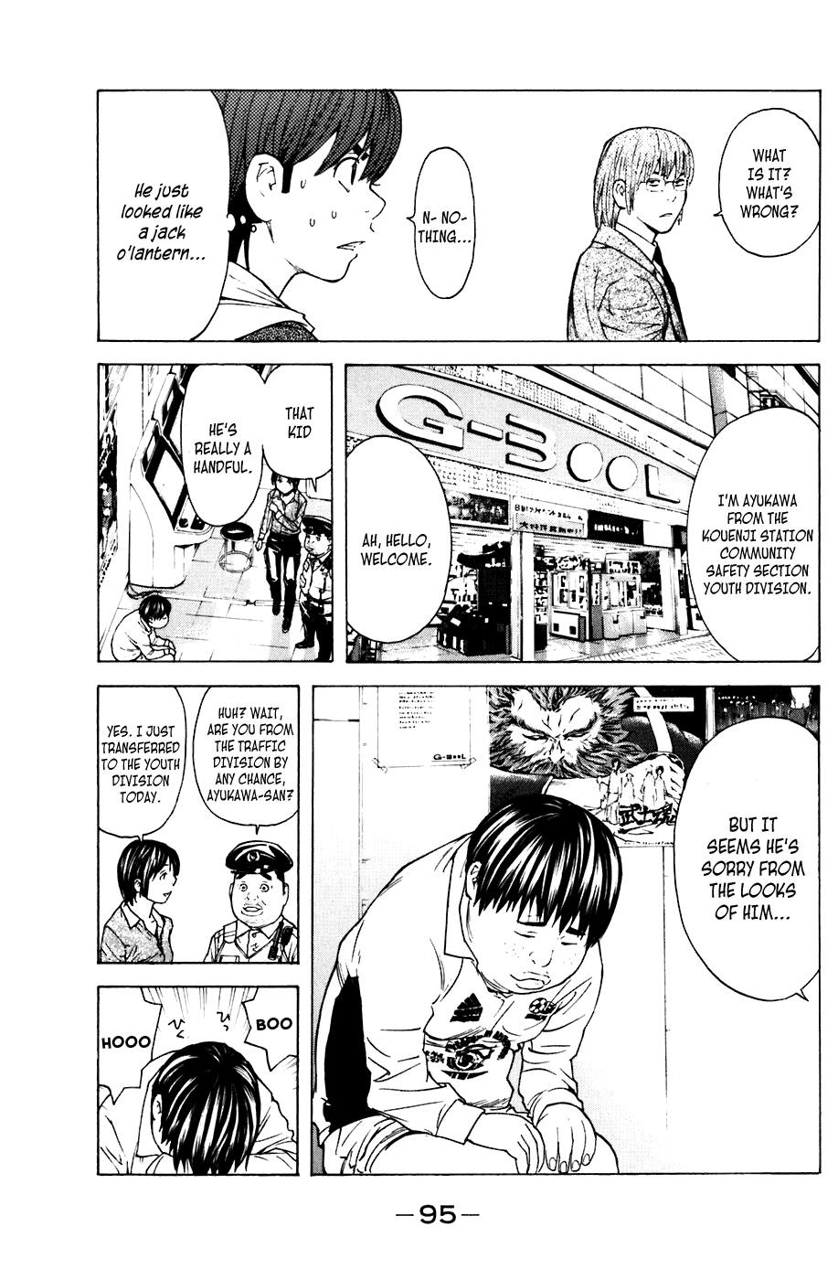 Shibatora Chapter 63 page 9 - Chapter 63 v2 : File 63 - I, Ayukawa, Will Stake My Life!