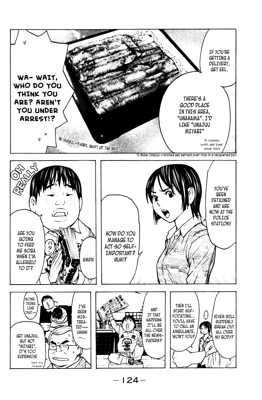 Shibatora Chapter 64 page 17 - Chapter 64 v2 : File 64 - The Kids All Lie