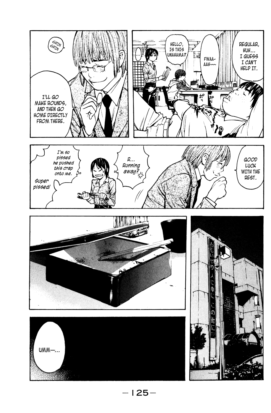 Shibatora Chapter 64 page 18 - Chapter 64 v2 : File 64 - The Kids All Lie