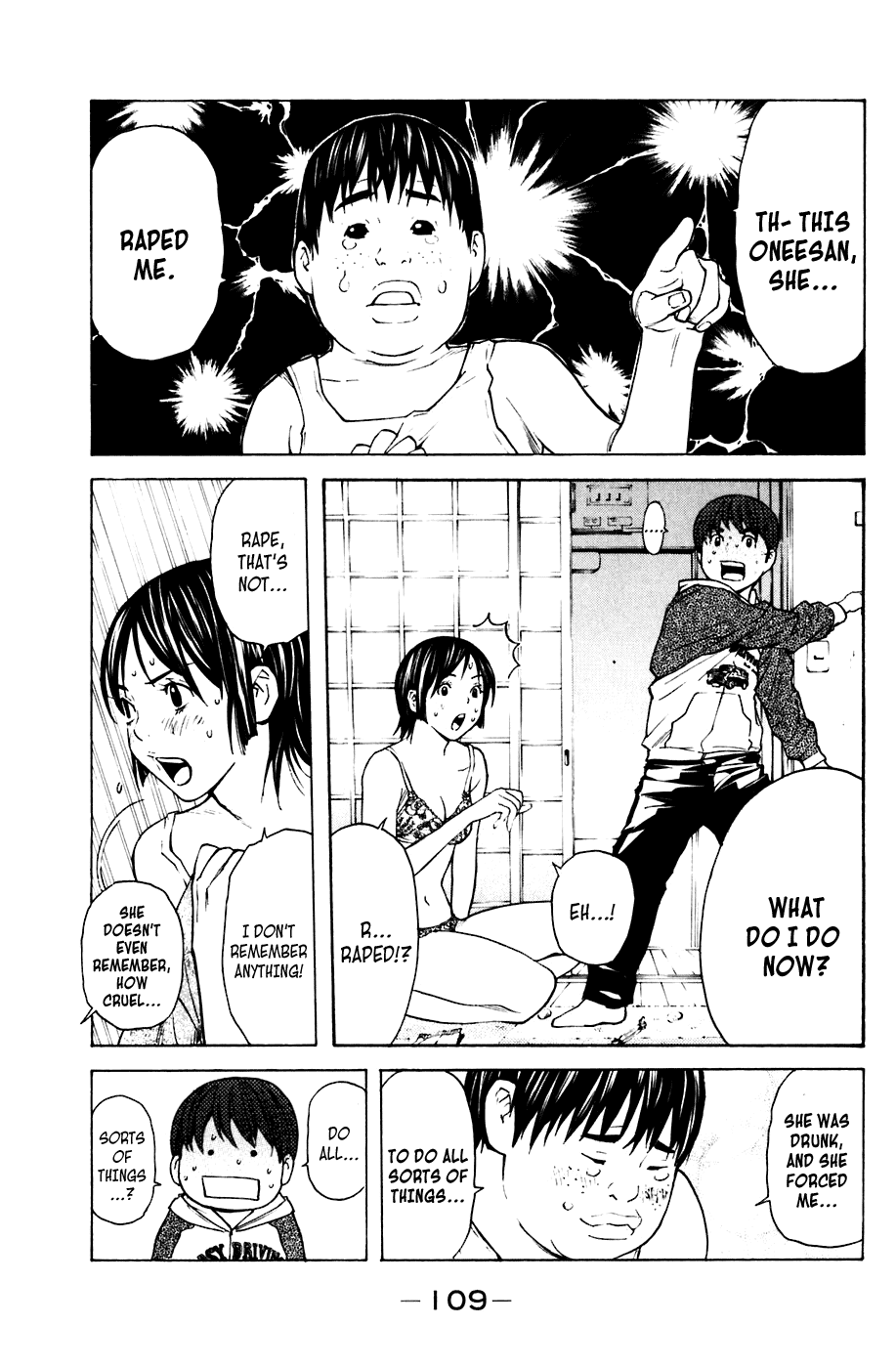 Shibatora Chapter 64 page 3 - Chapter 64 v2 : File 64 - The Kids All Lie