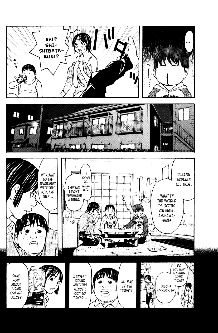 Shibatora Chapter 64 page 5 - Chapter 64 v2 : File 64 - The Kids All Lie
