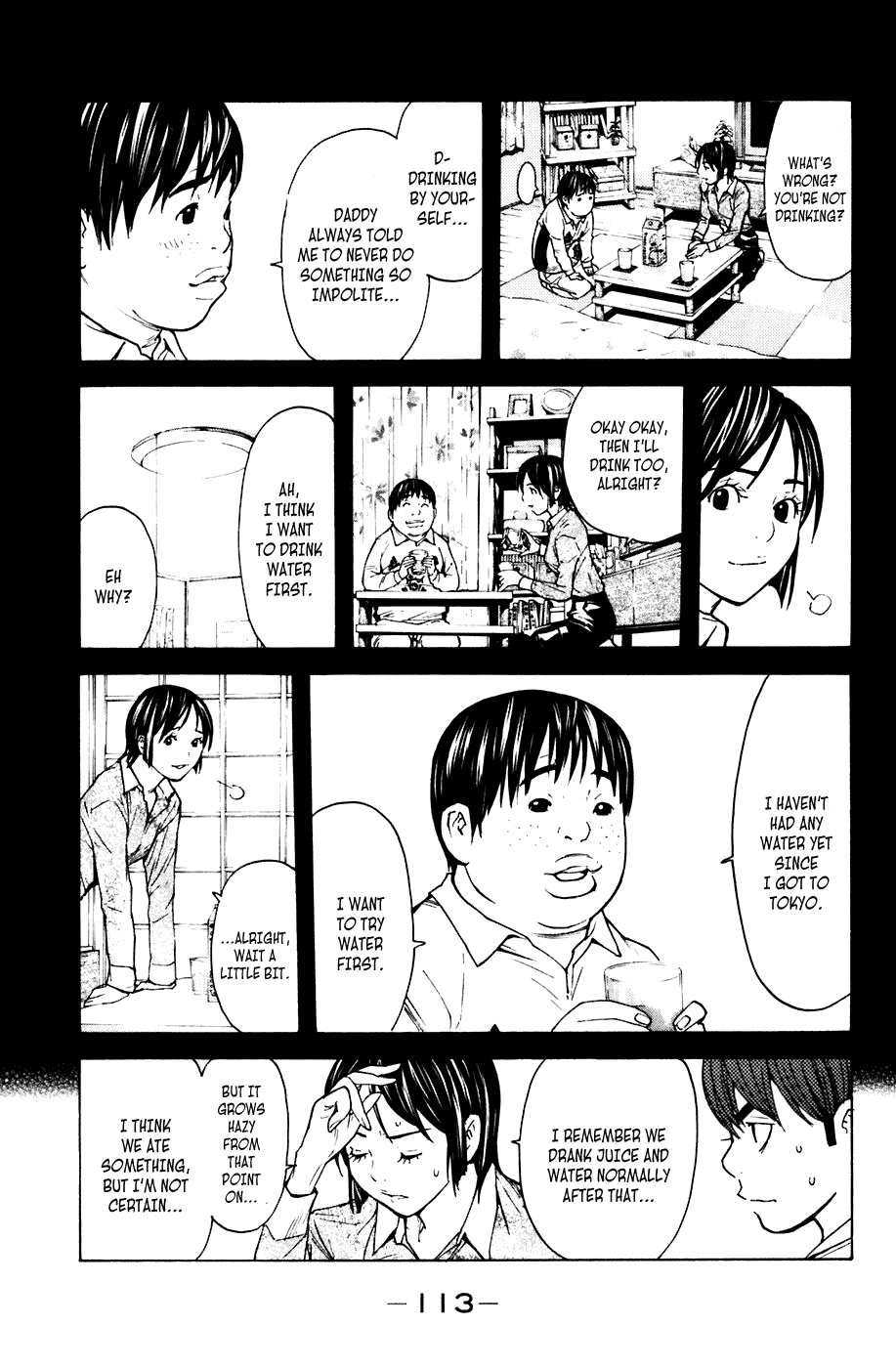 Shibatora Chapter 64 page 6 - Chapter 64 v2 : File 64 - The Kids All Lie