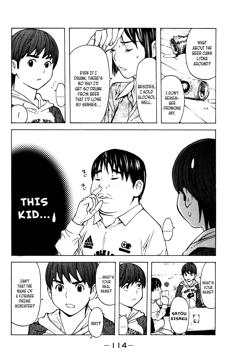 Shibatora Chapter 64 page 7 - Chapter 64 v2 : File 64 - The Kids All Lie