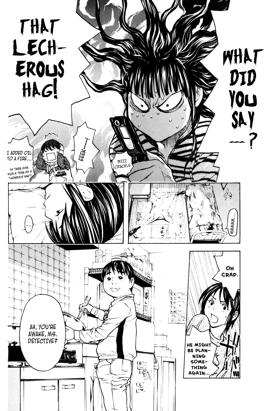 Shibatora Chapter 65 page 12 - Chapter 65 v2 : File 65 - Burned Out Day