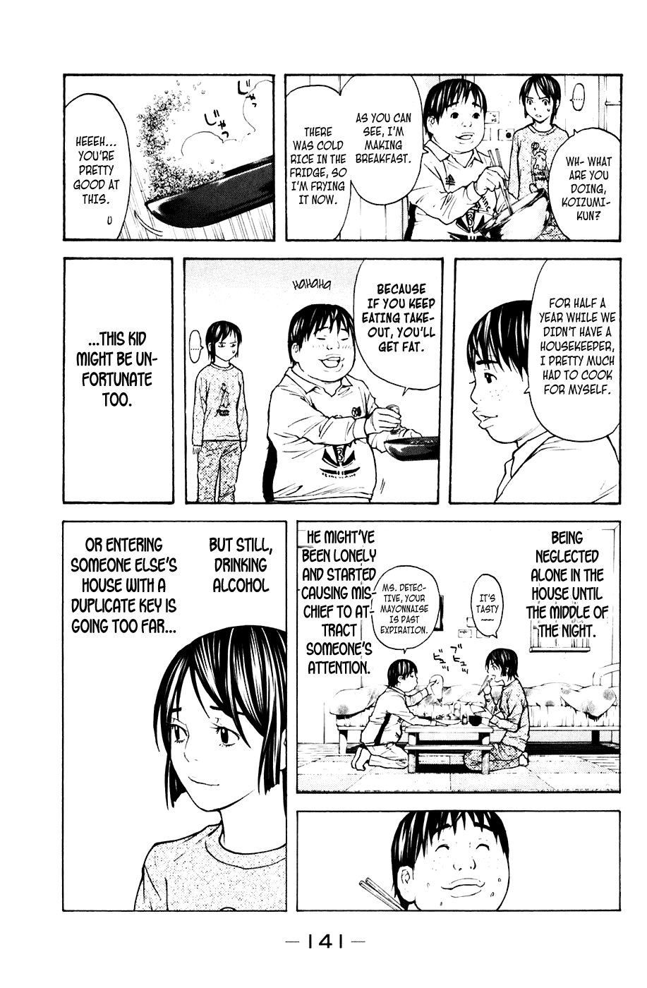 Shibatora Chapter 65 page 13 - Chapter 65 v2 : File 65 - Burned Out Day