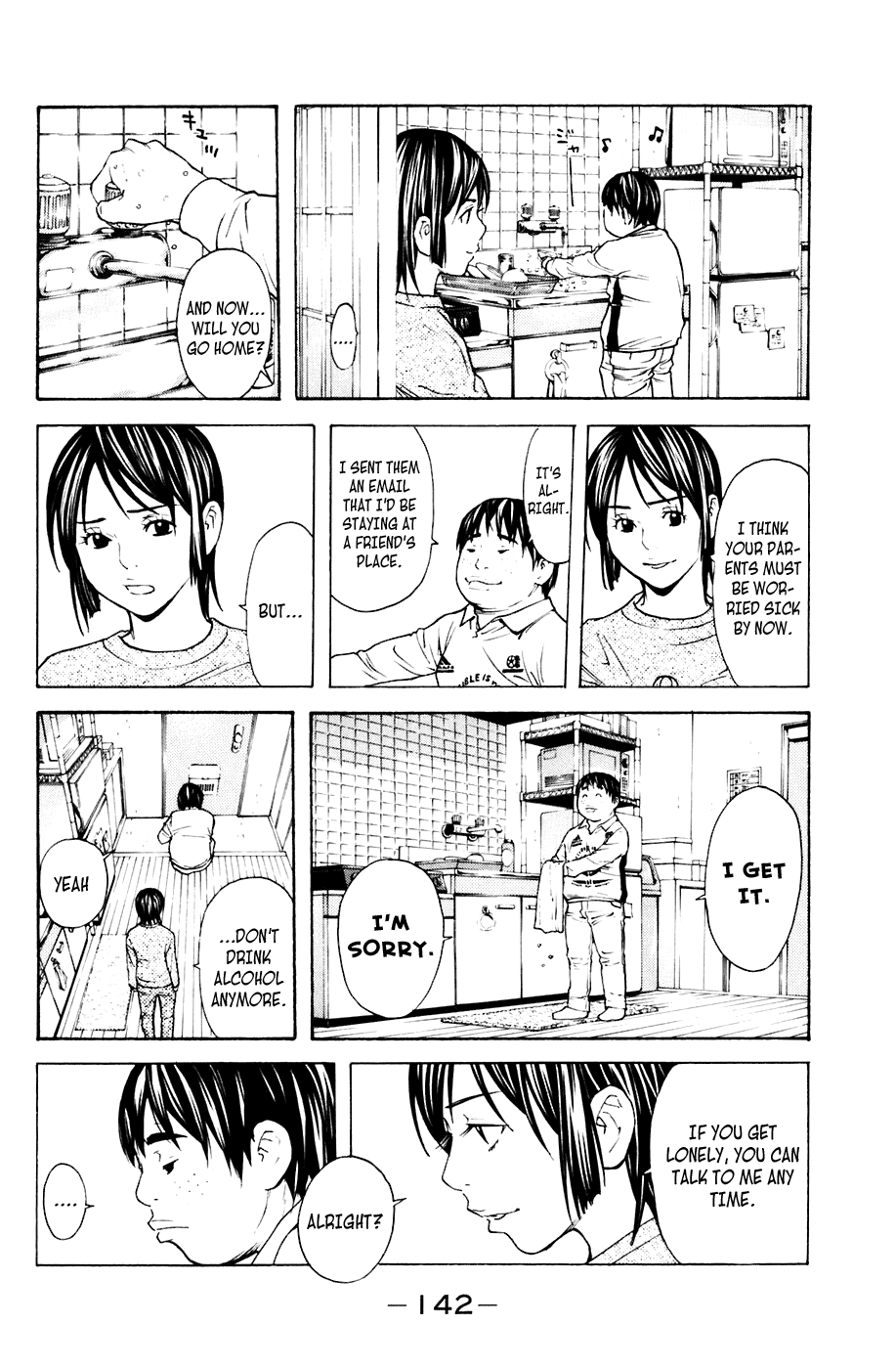 Shibatora Chapter 65 page 14 - Chapter 65 v2 : File 65 - Burned Out Day
