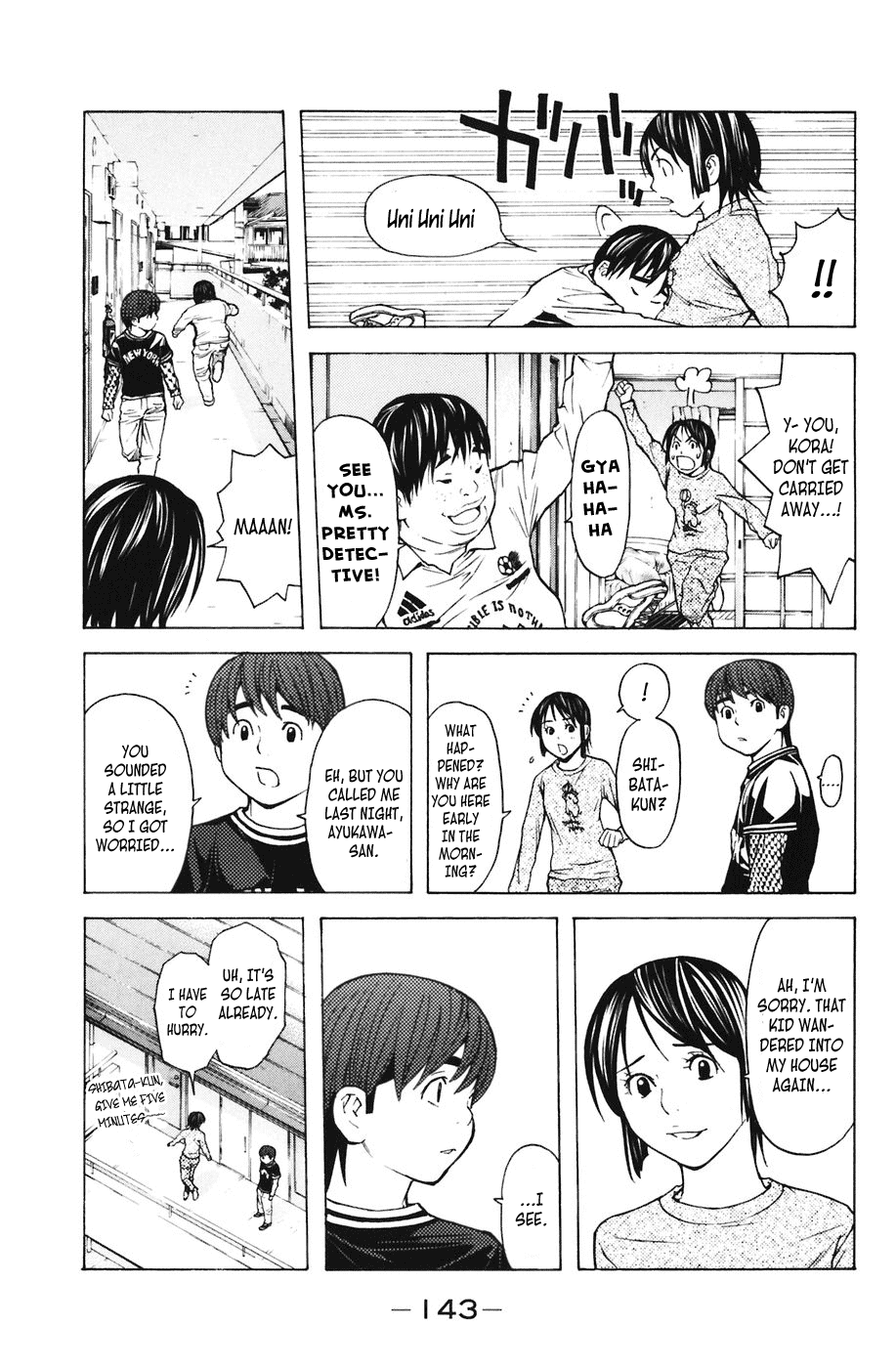 Shibatora Chapter 65 page 15 - Chapter 65 v2 : File 65 - Burned Out Day