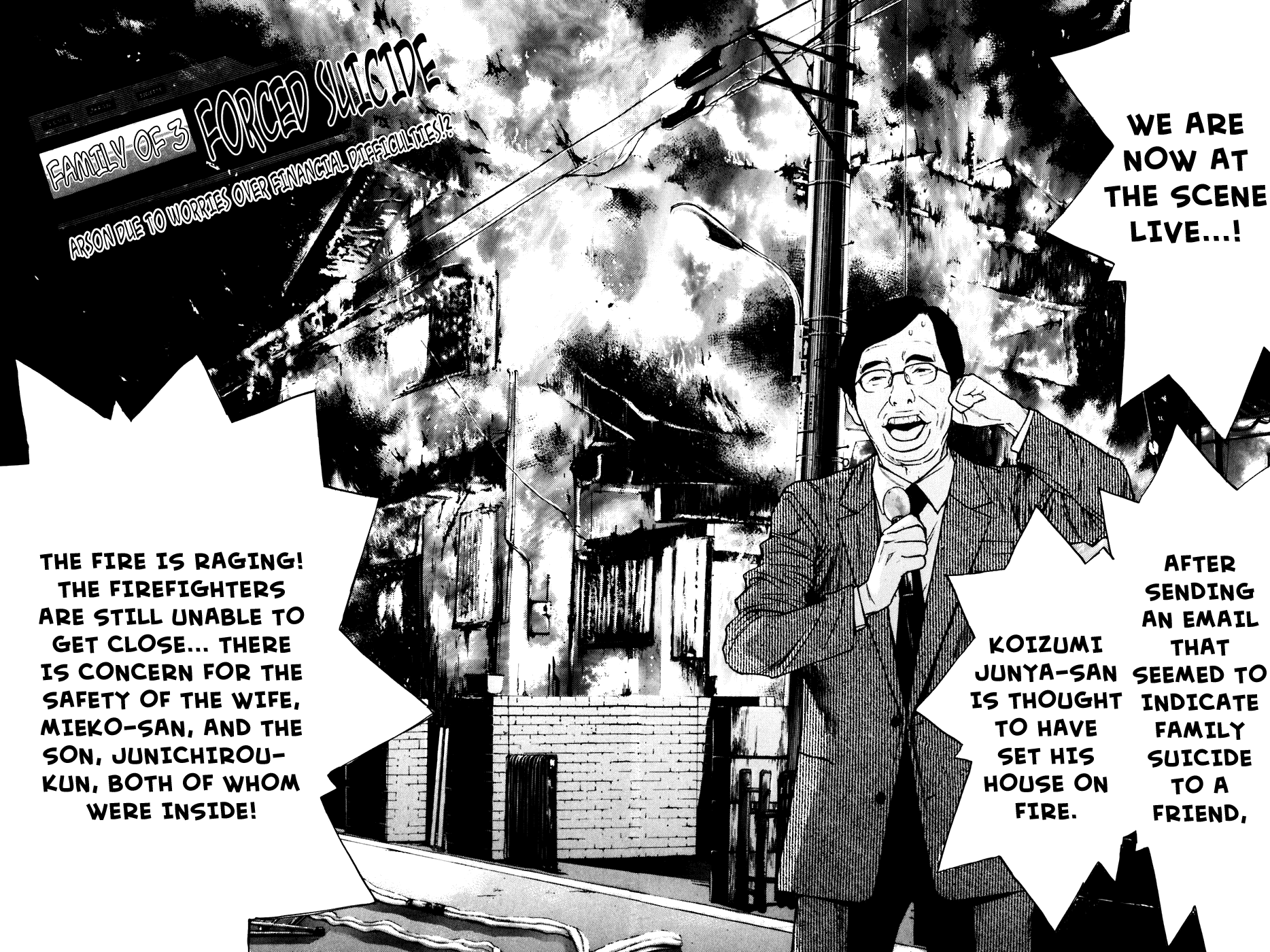 Shibatora Chapter 65 page 18 - Chapter 65 v2 : File 65 - Burned Out Day