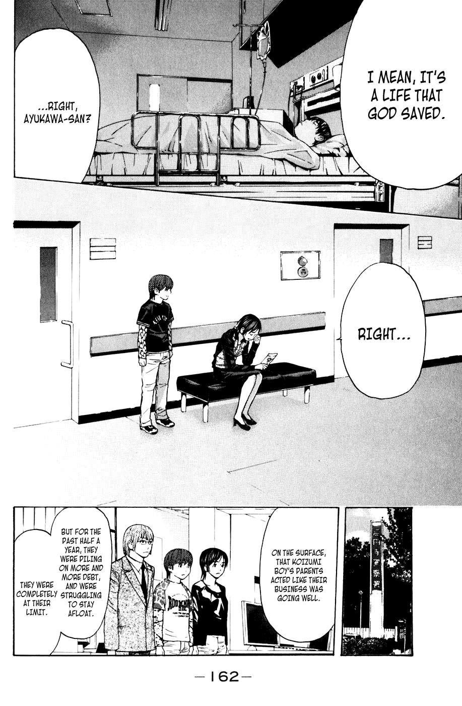 Shibatora Chapter 66.2 page 13 - Chapter 66 v2 : File 66 - When He Wakes Up
