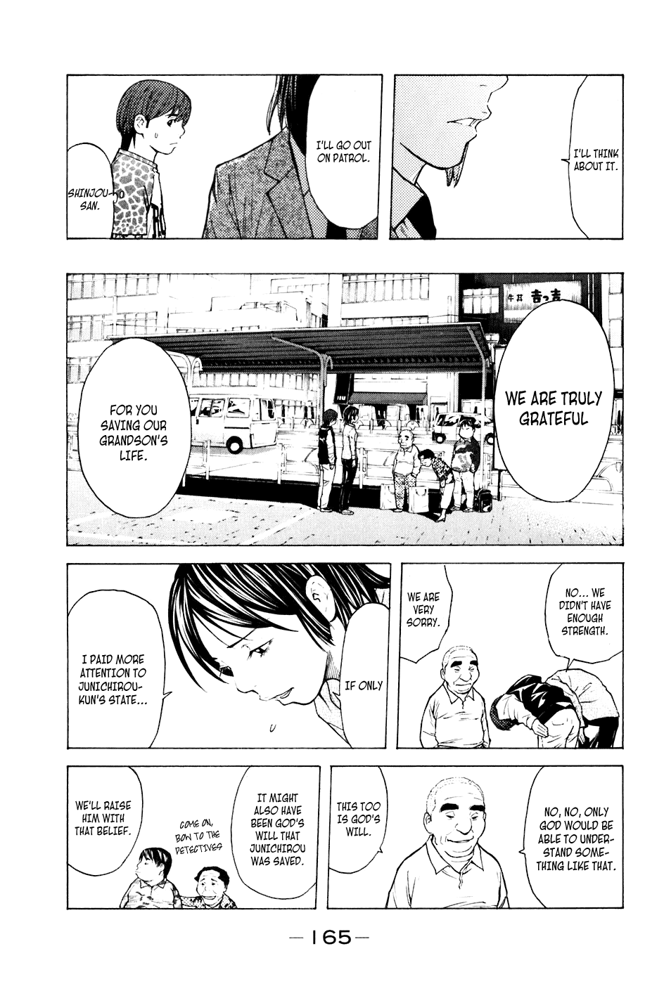 Shibatora Chapter 66.2 page 16 - Chapter 66 v2 : File 66 - When He Wakes Up